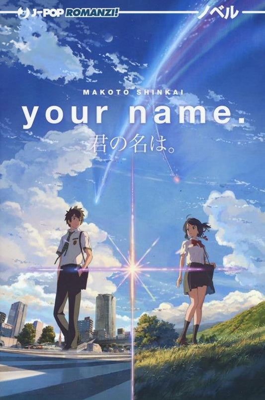 Your Name