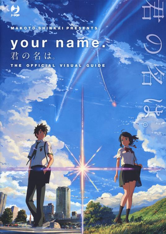 Your name. La guida illustrata ufficiale Makoto Shinkai